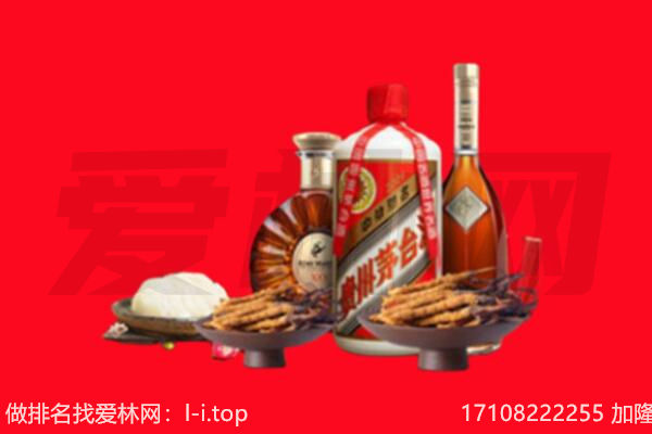 玉树市称多县礼品回收.jpg