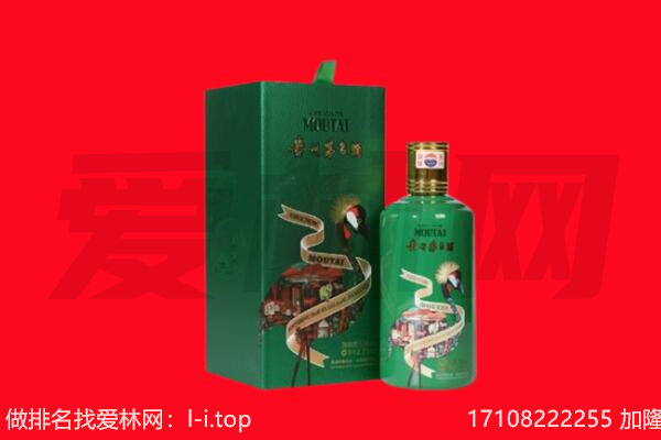 玉树市称多县回收出口茅台酒.jpg