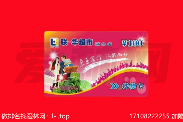 玉树市称多县购物卡回收.jpg
