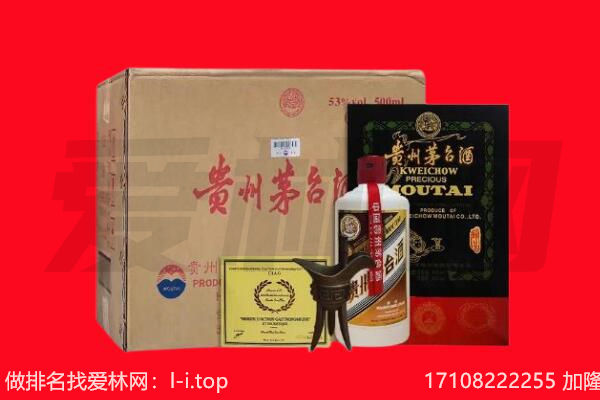 玉树市称多县回收陈年茅台酒