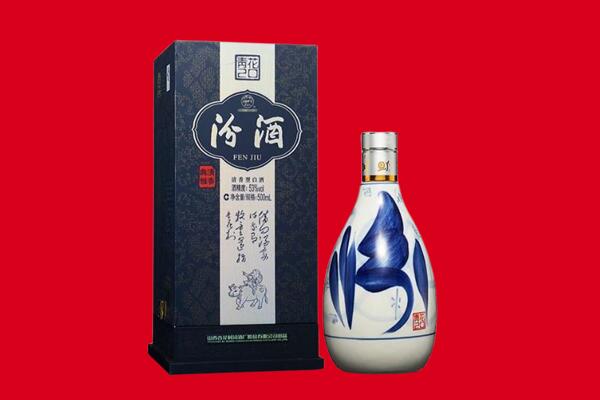 玉树市称多县回收汾酒.jpg