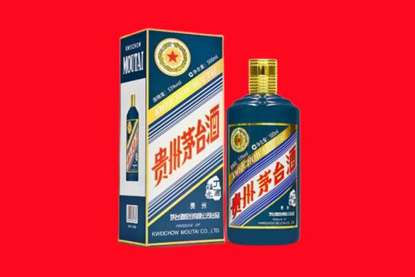 玉树市称多县回收贵州茅台.jpg